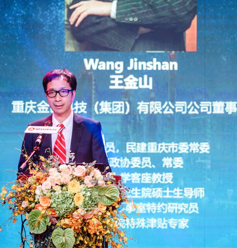 2018ˊ胶囊内镜全球高峰论坛启幕 首个全球胶囊内镜联盟在重庆宣布成立